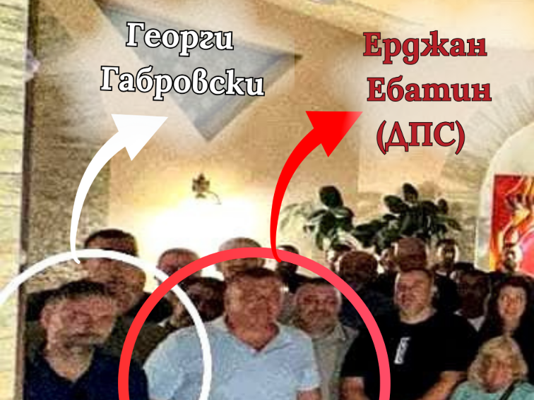 Полицай Стефан Габровски с политическа връзка: брат му е в ДПС–НН?