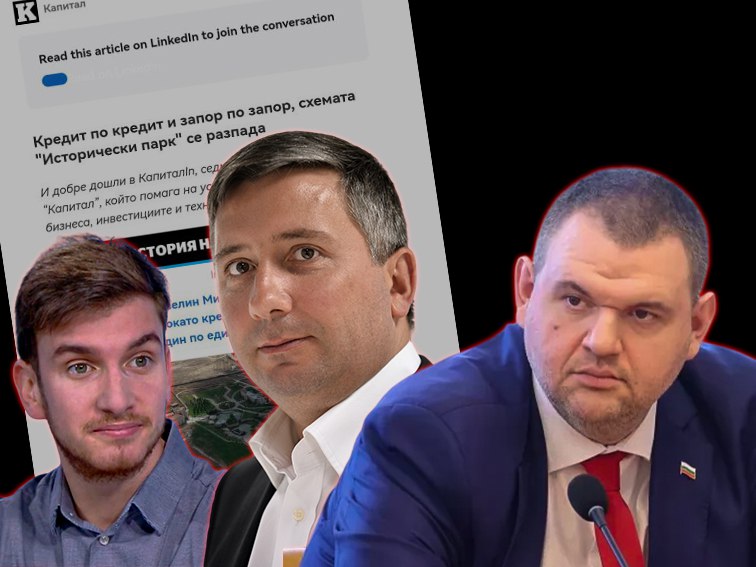 Иво Прокопиев и "Капитал" показаха истинското си лице за пореден път