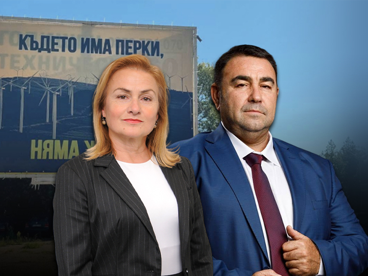 Отворена среща в Силистра за ветрогенераторите с Красимира Катинчарова и Павел Стоименов