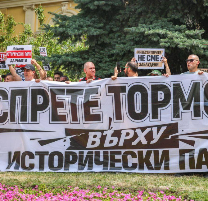 The shareholders of "Historical Park" continue the fight for their rights