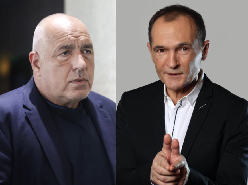 Васил Божков , Бойко Борисов