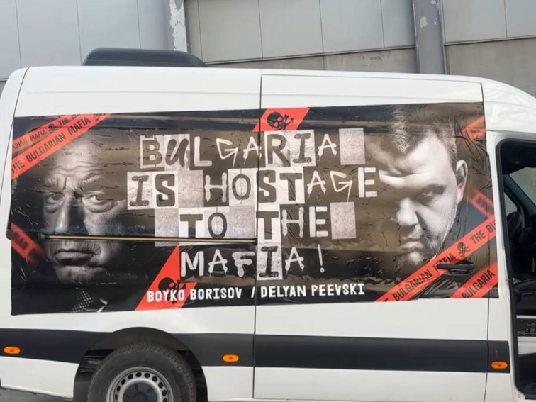 Автопоход до Брюксел срещу подкрепата на нелегитимното правителство в България