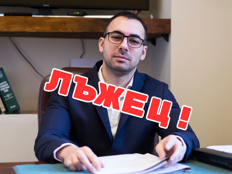 How the lawyer Rastashki is misguiding investors in order to cause harm to Historical Park?