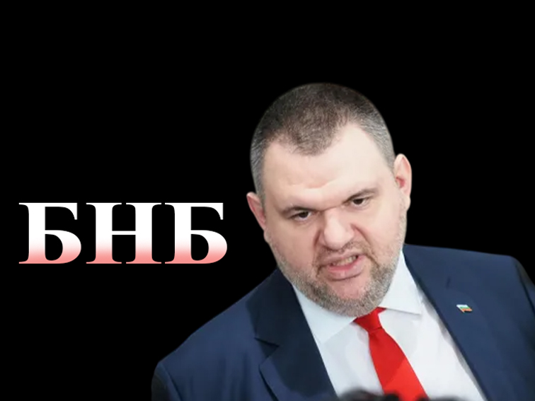 БНБ – подчинена на мафията, действа срещу закона