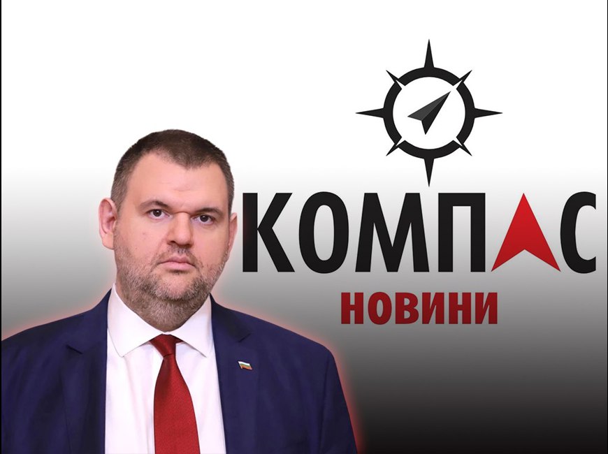 Пеевски с нов фалшив сайт – дезинформация срещу всеки, който пречи
