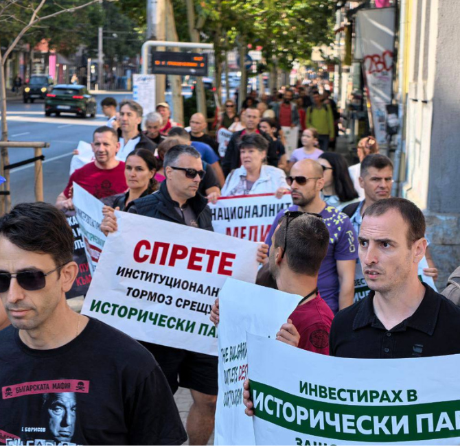 Акционерите на ,,Исторически парк" въстават!