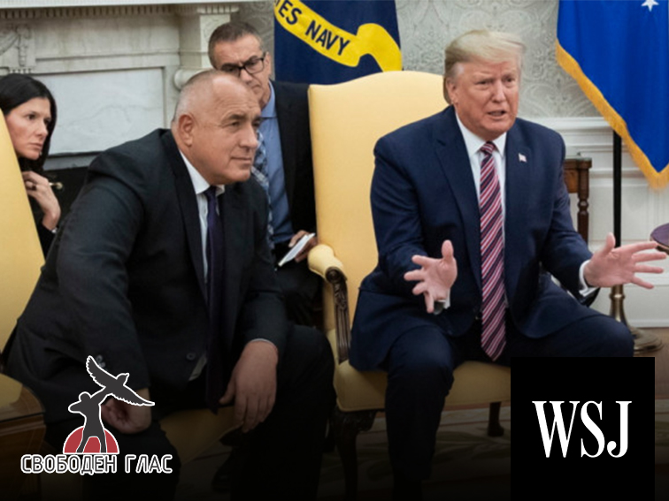 ОТВОРЕНО ПИСМО ОТ „СВОБОДЕН ГЛАС“ ДО РЕДАКЦИЯТА НА „THE WALL STREET JOURNAL“