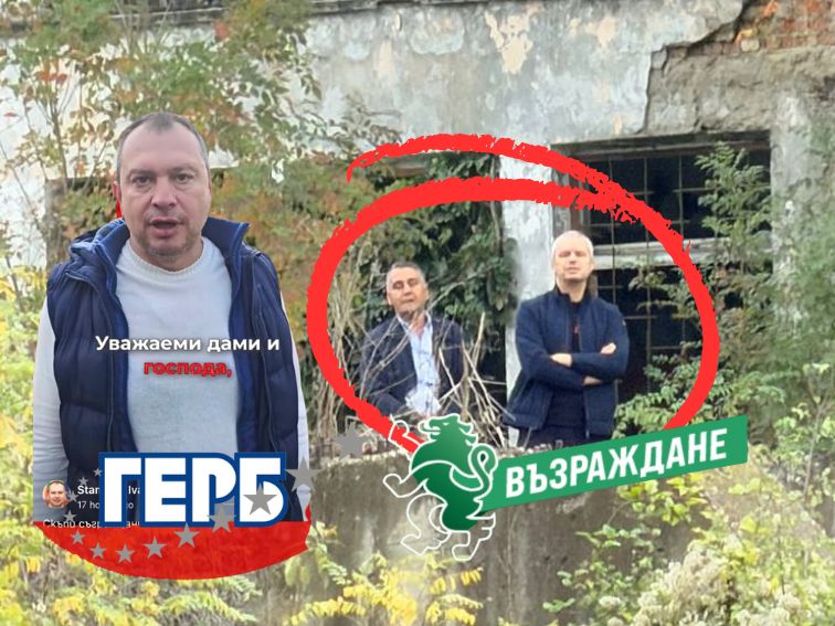 Костадинов и депутат от ГЕРБ хванати в крачка с разрушителя на варненското бомбоубежище